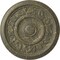 Ekena Millwork Tyrone Ceiling Medallion (Fits Canopies up to 6 3/4"), 16 1/8"OD x 3/4"P, Witch Hazel Crackle CM16TYWHC - alternate 1